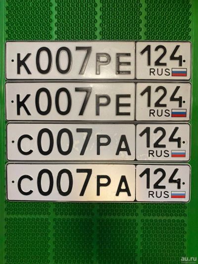 Лот: 18267221. Фото: 1. Гос номер 007. Госномера