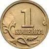 Лот: 28615. Фото: 1. монета 1 копейка, 2003 года. спмд. Россия после 1991 года