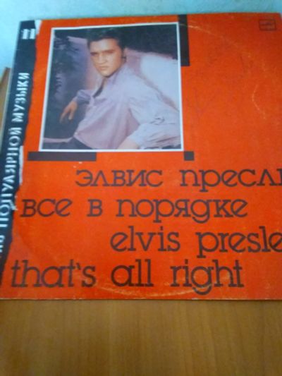 Лот: 16063734. Фото: 1. Elvis Presley. Аудиозаписи
