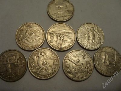 Лот: 548272. Фото: 1. Уже редкие юбилейные монеты России... Россия после 1991 года