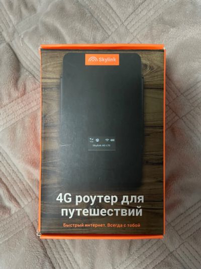 Лот: 25744127. Фото: 1. 4G роутер для путешествий. Маршрутизаторы (роутеры)