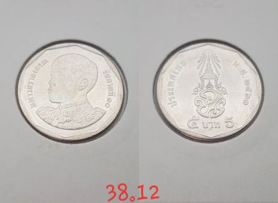 Лот: 15638716. Фото: 1. монета Таиланд 5 бат, 2561г... Азия