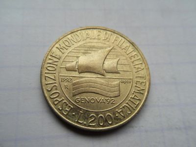 Лот: 10002269. Фото: 1. Италия 200 лир 1992 Выставка марок... Европа