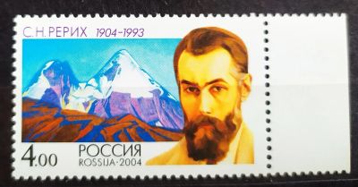 Лот: 22826526. Фото: 1. Россия 2004 100 лет со дня рождения... Марки