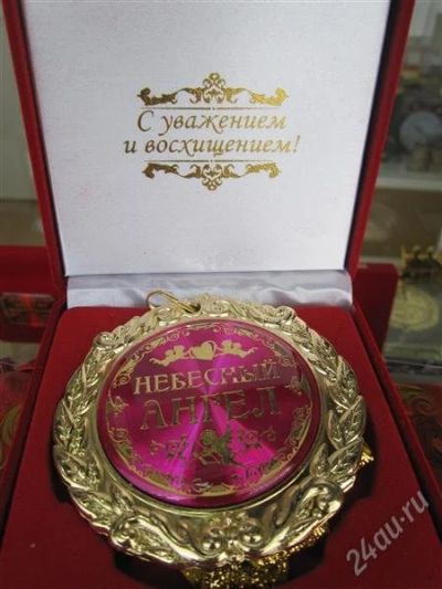 Лот: 2548178. Фото: 1. медаль "Небесный ангел". Сувенирные наборы