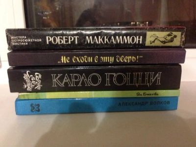 Лот: 3571310. Фото: 1. 5 книг с рубля срочно самовывоз... Художественная