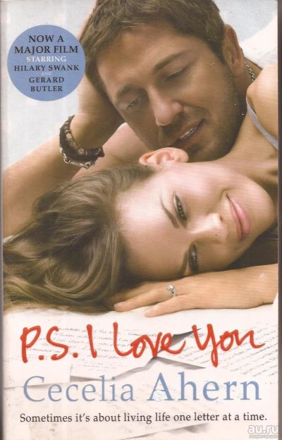 Лот: 13325841. Фото: 1. Ahern Cecelia - P.S. I Love You... Художественная
