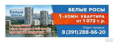 Лот: 9479052. Фото: 1. Продам 1-комн, Белые росы д.20... Квартиры, студии