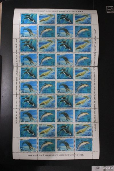 Лот: 15197424. Фото: 1. 1990 СССР Морские животные Фауна... Марки