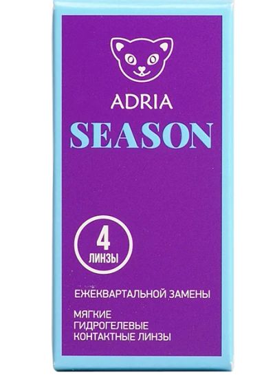 Лот: 13336123. Фото: 1. Контактные линзы Adria Season... Контактные линзы