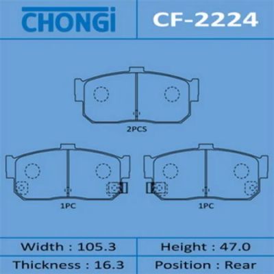 Лот: 18581619. Фото: 1. Колодки дисковые chongi an-346k... Тормозная система