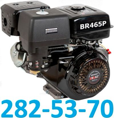 Лот: 18041768. Фото: 1. Двигатель бензиновый BRAIT BR465P... Запчасти