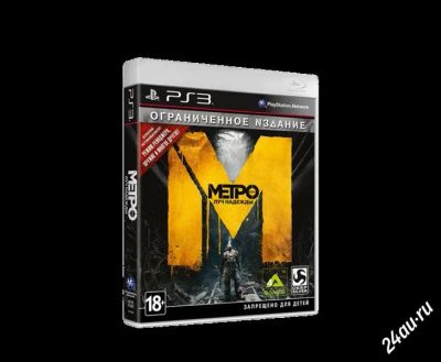 Лот: 2895419. Фото: 1. Игра для PS3 Sony Метро 2033... Игры для консолей