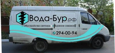 Лот: 5148186. Фото: 1. Бурение скважин на воду (возможна... Другое (строительство и ремонт)