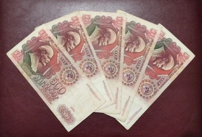 Лот: 17391883. Фото: 1. 500 рублей 1991 года (банкноты... Россия, СССР, страны СНГ