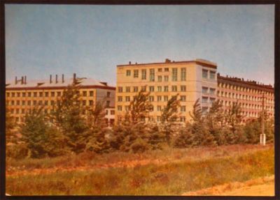 Лот: 6321039. Фото: 1. Открытка Кострома. Сельскохозяйственный... Открытки, конверты