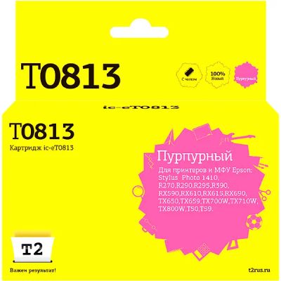 Лот: 24504403. Фото: 1. Картридж T2 IC-ET0813/T0813. Картриджи, расходные материалы