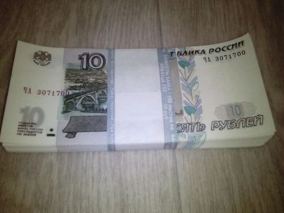 Лот: 6802544. Фото: 1. 10 рублей Красноярск 100 шт серия... Россия, СССР, страны СНГ