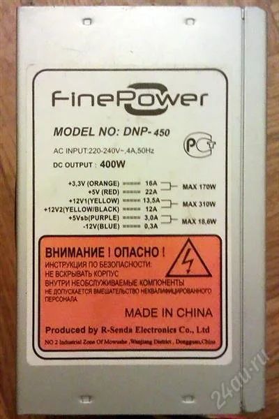 Лот: 1421324. Фото: 1. БП FinePower 400W. Корпуса, блоки питания