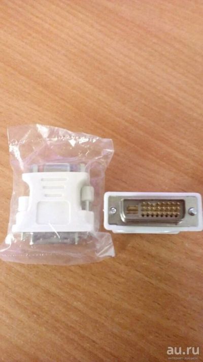 Лот: 9954014. Фото: 1. Vga - dvi adapter. Шлейфы, кабели, переходники