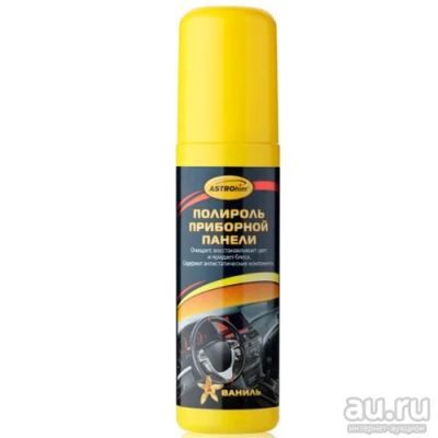 Лот: 9606233. Фото: 1. Полироль панели Astrohim , спрей... Средства по уходу