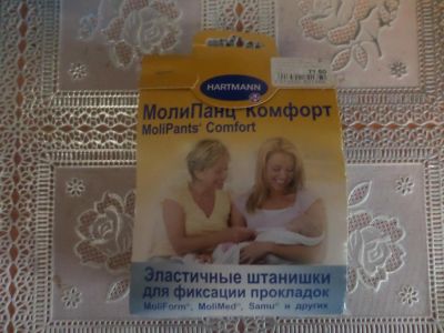 Лот: 7052858. Фото: 1. Трусики сеточка послеродовые. Нижнее бельё