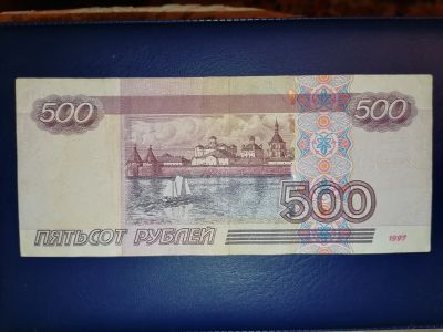 Лот: 25040360. Фото: 1. 500 рублей Россия. 1997 год с... Россия, СССР, страны СНГ