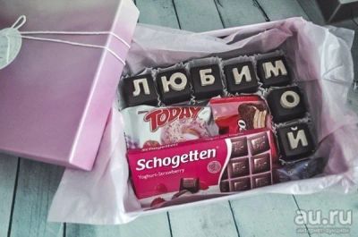 Лот: 12983782. Фото: 1. Шоколадный набор. Сувенирные наборы