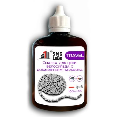 Лот: 17680863. Фото: 1. Смазка парафиновая SMG Lube Travel... Запчасти