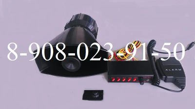 Лот: 7911794. Фото: 1. Сирена с громкоговорителем (матюгальник... Электроприборы для автомобиля