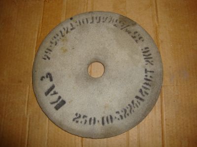 Лот: 18334206. Фото: 1. Круг шлифовальный абразивный наждак... Запчасти