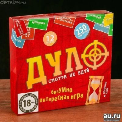 Лот: 11876979. Фото: 1. 🎄 Игра серии Кто я? "Дуло" 18... Подарки на Новый год