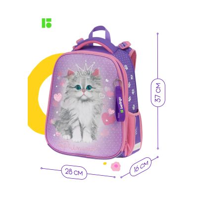 Лот: 25013450. Фото: 1. Ранец Berlingo Expert Box "Royal... Рюкзаки, портфели