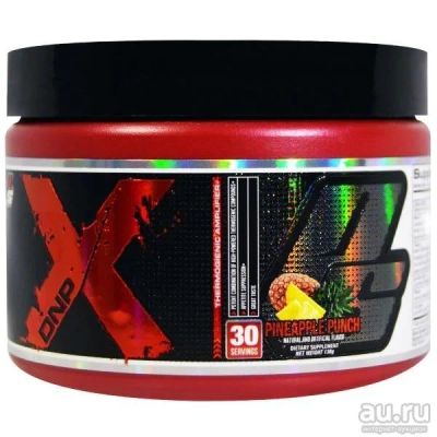 Лот: 9485268. Фото: 1. жиросжигатель, термодженик, ProSupps... Спортивное питание, витамины