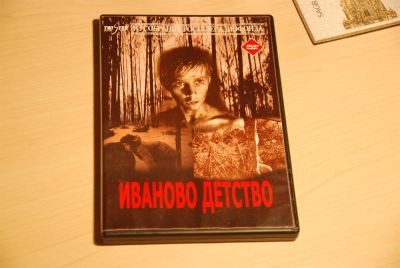 Лот: 3560870. Фото: 1. Иваново детство. Видеозаписи, фильмы