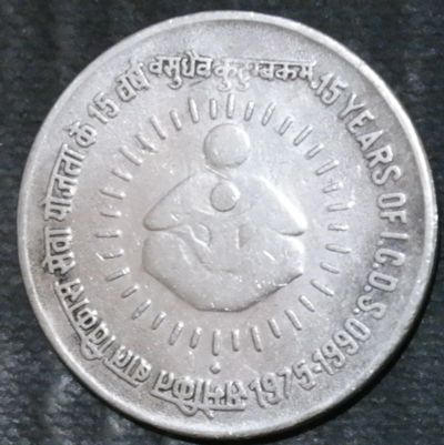 Лот: 15235800. Фото: 1. Экзотика с рубля (21490) Индия... Остальные страны