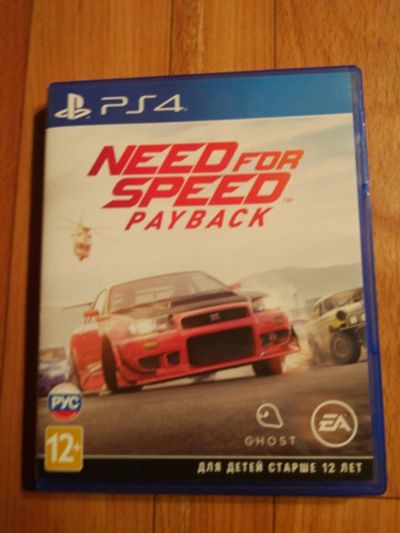 Лот: 12880435. Фото: 1. Nfs payback ps4. Игры для консолей