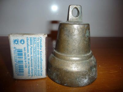 Лот: 3522037. Фото: 1. Поддужный колокольчик латунь. Другое (коллекционирование, моделизм)
