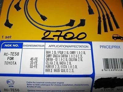 Лот: 10407482. Фото: 1. Провода зажигания NGK RCTE58 Toyota... Электрооборудование