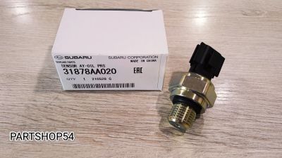 Лот: 22468990. Фото: 1. ПРОВОД СВЕЧНОЙ #3. Двигатель и элементы двигателя