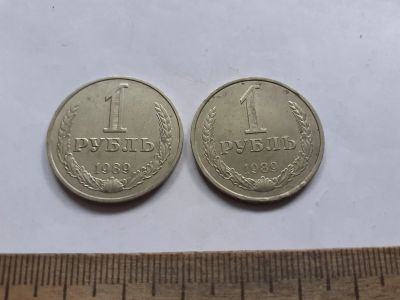 Лот: 25391095. Фото: 1. (№18123) 1 рубль 1989 год,годовики... Россия и СССР 1917-1991 года