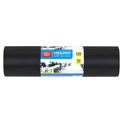 Лот: 24947990. Фото: 1. Мешки для мусора 120л. 50шт... Пакеты, мешки