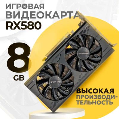 Лот: 25766318. Фото: 1. мощная игровая видеокарта 8Gb. Видеокарты