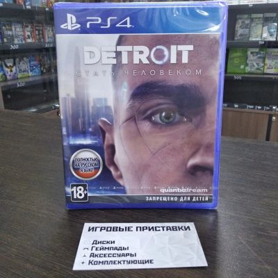 Лот: 15274184. Фото: 1. Detroit: Become Human. Детройт... Игры для консолей
