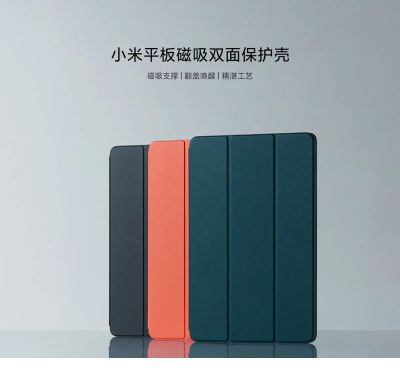 Лот: 19353196. Фото: 1. Оригинальный чехол Xiaomi Mi Pad... Чехлы, бамперы