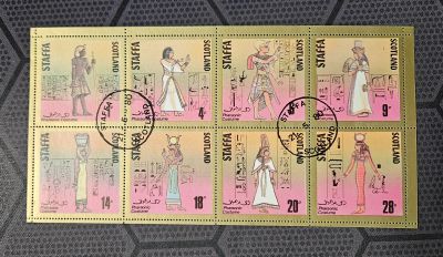 Лот: 25705507. Фото: 1. Марки: Шотландия. 1980. Staffa... Марки