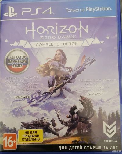Лот: 18100735. Фото: 1. Игра для PlayStation 4 Horizon... Игры для консолей