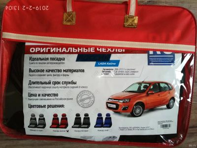 Лот: 13135314. Фото: 1. Авточехлы на Ладу Калину. Чехлы, коврики, оплетки руля