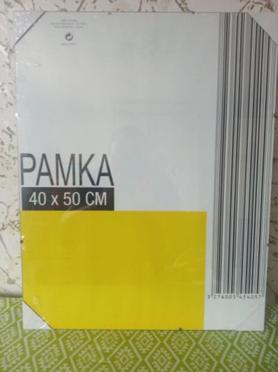 Лот: 16366262. Фото: 1. Большая фоторамка. Фоторамки, фотоальбомы