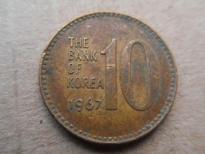 Лот: 9348147. Фото: 1. Южная Корея 10 вон 1967. Азия